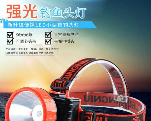 钓鱼灯不亮了怎么办？维修技巧教程有哪些？  第3张