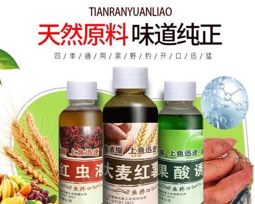 钓鱼技巧小药怎么配制？配制小药的常见问题有哪些？  第2张
