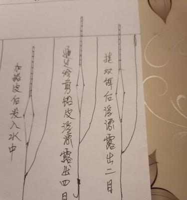 调四钓二的钓鱼调漂技巧是什么？如何正确应用？  第1张