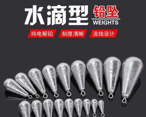 如何正确调整铅坠？钓鱼调铅坠技巧教程有哪些常见问题解答？  第1张