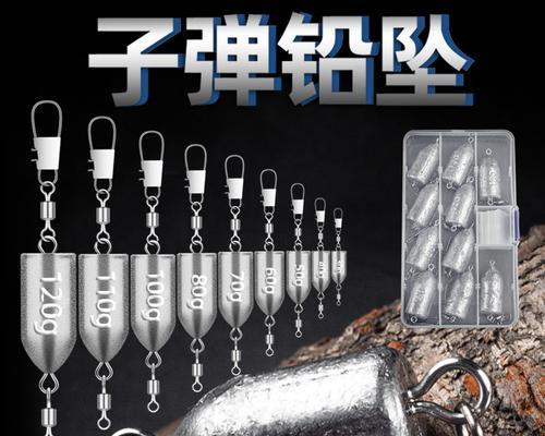 钓鱼调铅坠技巧教程初学者？如何快速掌握调铅坠的正确方法？  第2张