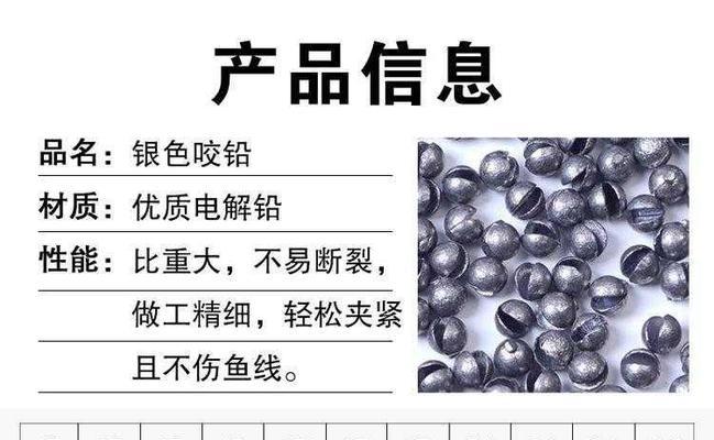 钓鱼调锡的技巧有哪些？如何提高钓鱼调锡的成功率？  第2张