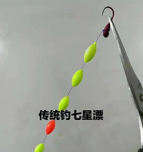 如何掌握钓鱼调鱼漂技巧？调漂过程中常见的问题有哪些？  第2张