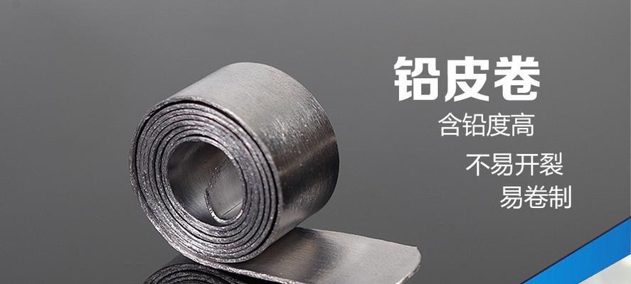 如何调整铅皮重量以优化钓鱼体验？调整铅皮重量有哪些常见问题？  第1张