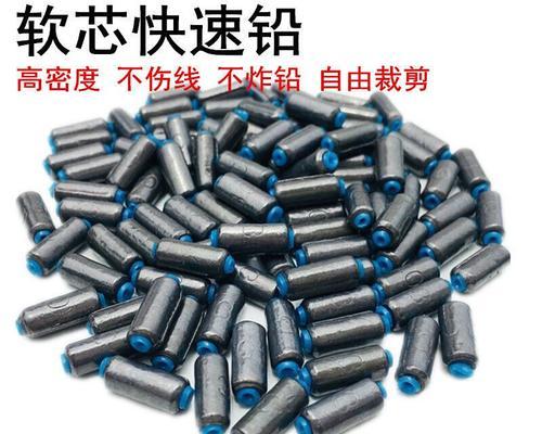如何调整铅皮重量以优化钓鱼体验？调整铅皮重量有哪些常见问题？  第2张