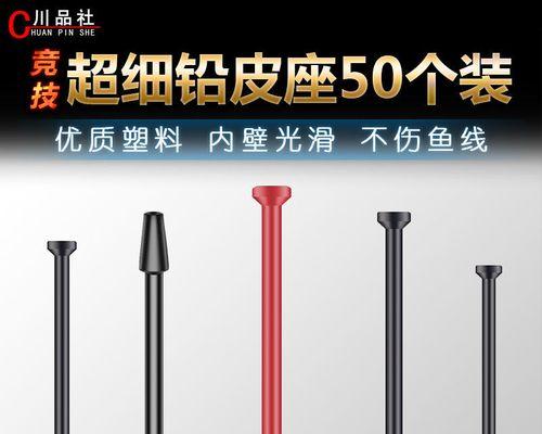 如何调整铅皮重量以优化钓鱼体验？调整铅皮重量有哪些常见问题？  第3张