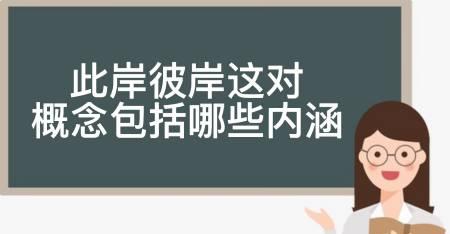钓鱼时掉入海中如何自救？掌握这些技巧至关重要！  第1张