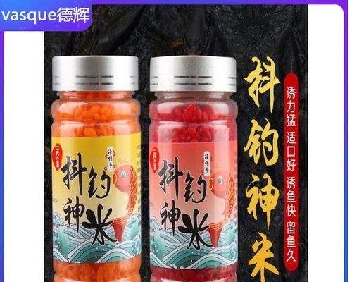 如何掌握钓鱼抖米挂钩技巧？抖米挂钩的正确方法是什么？  第1张