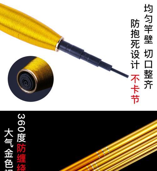 钓鱼甩竿技巧危险吗？如何安全使用？  第3张