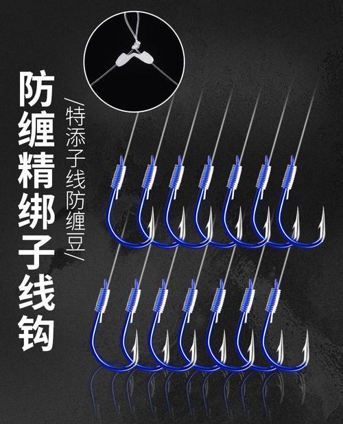 如何正确缠绕钓鱼双钩？缠绕技巧教程有哪些常见问题？  第1张
