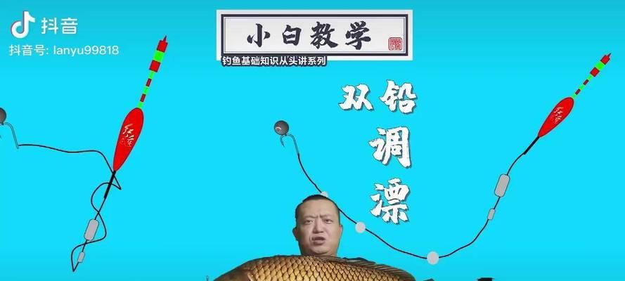 如何正确使用双铅线组？钓鱼中双铅线组的常见问题有哪些？  第3张
