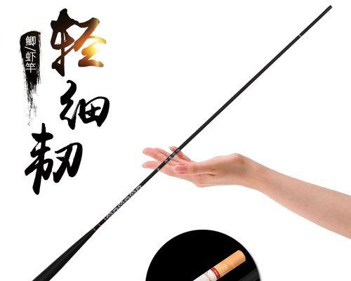 双手出竿技巧教程有哪些？如何提高钓鱼效率？  第2张