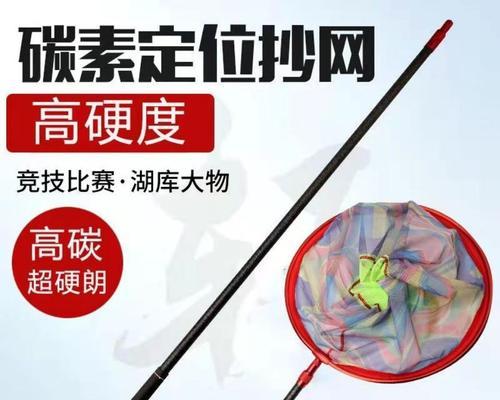 如何掌握双手起竿技巧提高钓鱼效率？双手起竿技巧常见问题解答？  第1张