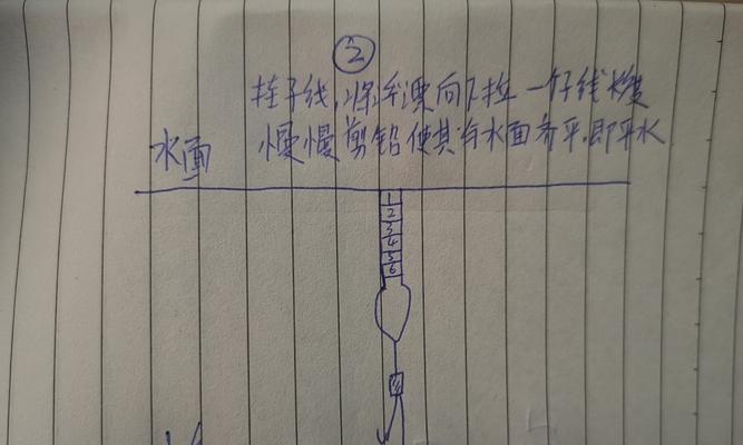 如何正确进行钓鱼水底调漂？掌握这些技巧轻松应对各种水底环境？  第3张
