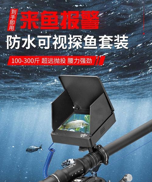如何掌握钓鱼水下测量技巧？测量中常见的问题有哪些？  第1张