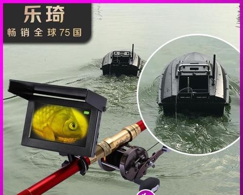 水下探鱼技巧有哪些？钓鱼时如何有效探测鱼群位置？  第1张