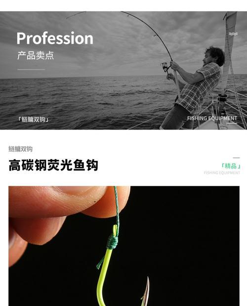 如何掌握钓鱼水下双钩的技巧？常见问题有哪些？  第3张