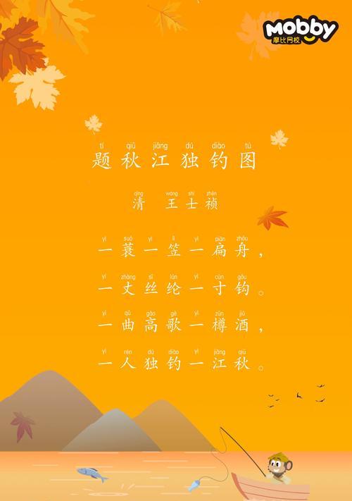 如何掌握钓鱼思维方法与技巧？常见问题有哪些？  第2张