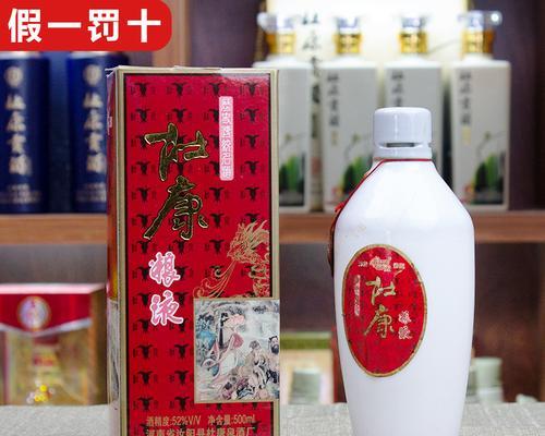 如何鉴别钓鱼台陈年封藏酒的真伪？  第1张