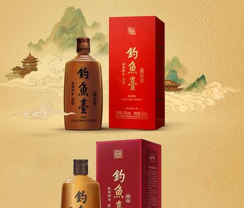 如何鉴别钓鱼台陈年封藏酒的真伪？  第3张