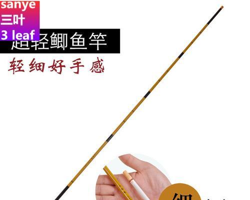 如何掌握钓鱼台钓竿的抛竿技巧？教程中有哪些常见问题解答？  第2张