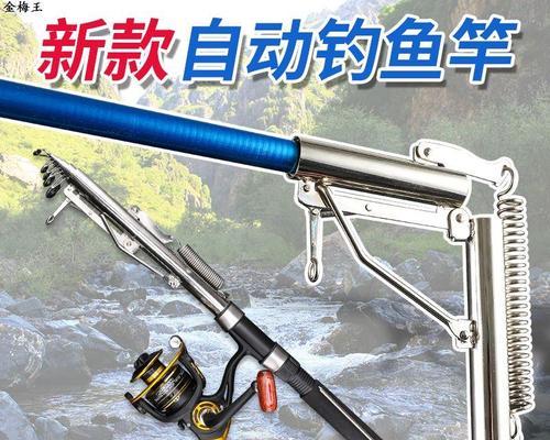 如何掌握钓鱼台钓竿的抛竿技巧？教程中有哪些常见问题解答？  第3张