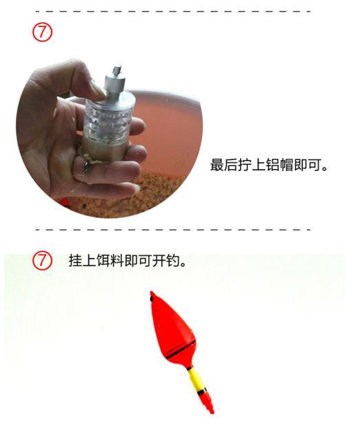 钓鱼台钓鱼技巧有哪些？如何提高钓鱼台上的钓鱼效率？  第3张