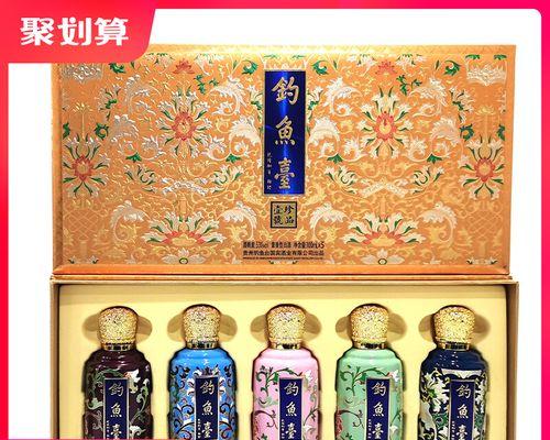 钓鱼台珐琅彩开箱技巧是什么？如何快速掌握开箱方法？  第2张