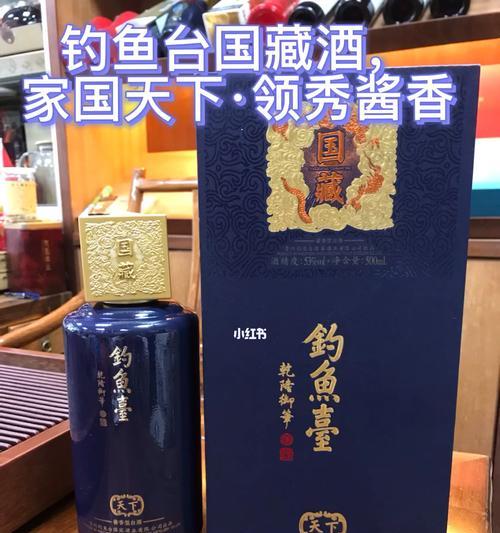 钓鱼台使用方法与技巧是什么？如何提高钓鱼台的使用效率？  第1张