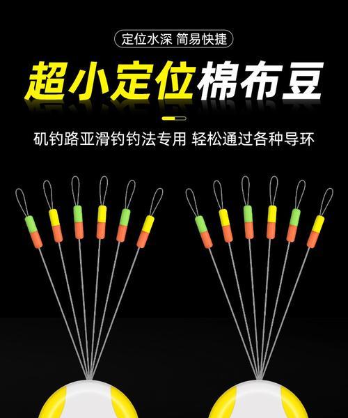 如何正确使用钓鱼太空豆？太空豆的正确使用方法是什么？  第3张