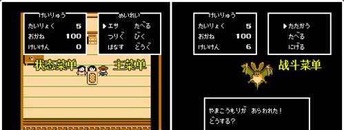 钓鱼太郎钓鱼技巧有哪些？如何提高钓鱼成功率？  第2张