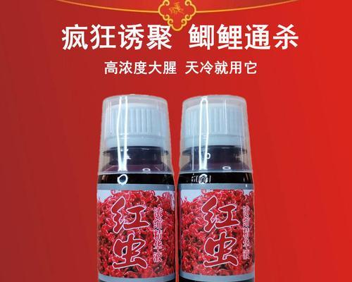 如何搭配钓鱼添加剂天元？天元添加剂搭配常见问题解答？  第2张