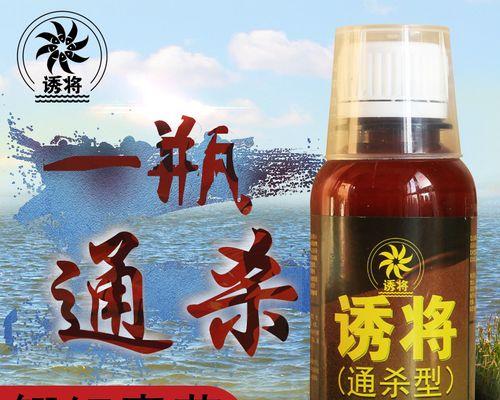 如何搭配钓鱼添加剂天元？天元添加剂搭配常见问题解答？  第3张