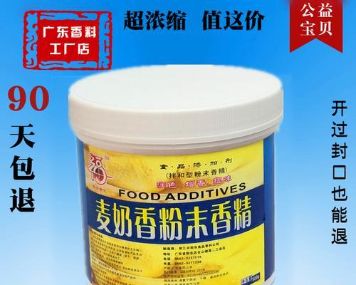 如何掌握钓鱼添加剂的味型调味技巧？常见问题有哪些？  第2张