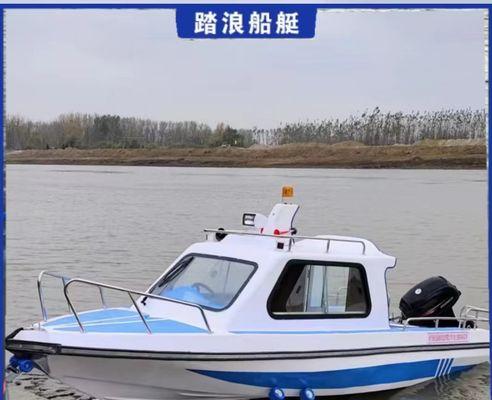 钓鱼艇厂家抛锚小技巧是什么？如何快速解决抛锚问题？  第1张
