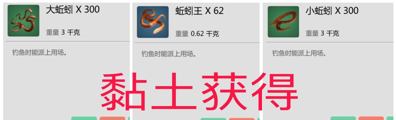 如何掌握钓鱼玩法技巧？常见问题有哪些解决方法？  第2张