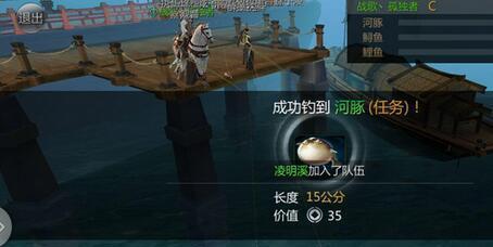 如何掌握钓鱼玩法技巧？常见问题有哪些解决方法？  第3张