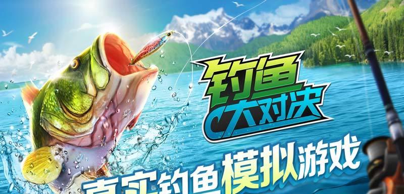 如何提升钓鱼技巧？掌握这些经验能让你成为钓鱼高手吗？  第2张