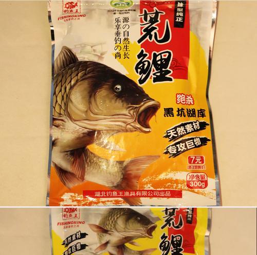 如何掌握钓鱼王黑坑调漂方法和技巧？常见问题有哪些？  第1张
