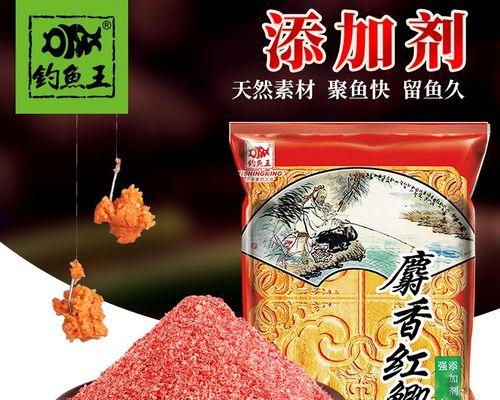 如何搭配钓鱼王鲫鱼饵料？搭配技巧有哪些常见问题？  第3张