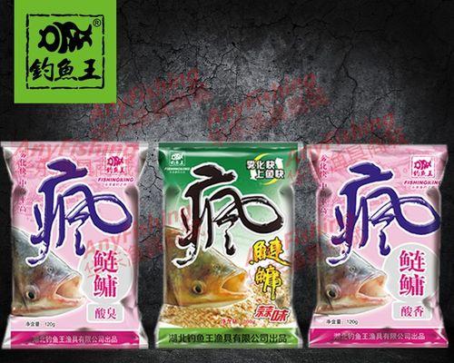 如何开制钓鱼王鲢鳙饵料？开饵技巧有哪些常见问题？  第2张