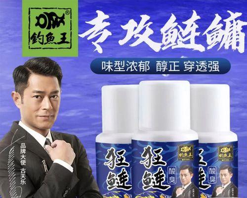 如何开制钓鱼王鲢鳙饵料？开饵技巧有哪些常见问题？  第3张