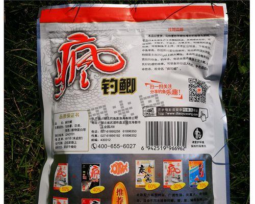 如何掌握钓鱼王野钓鲤鱼的技巧和方法？  第2张
