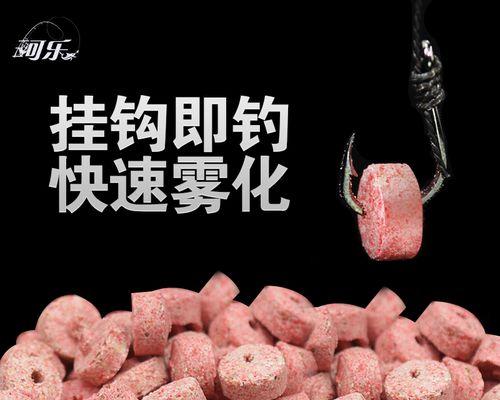 如何掌握钓鱼雾化技巧？教程中有哪些窍门？  第1张