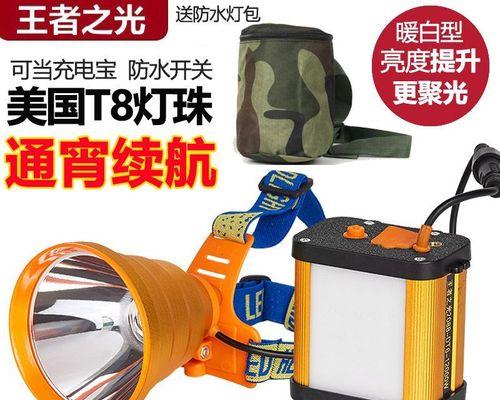 钓鱼氙气灯使用技巧？如何延长使用寿命？  第1张