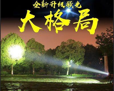 钓鱼氙气灯使用技巧？如何延长使用寿命？  第3张