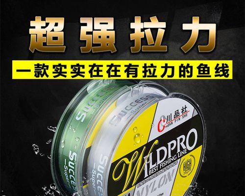 如何掌握钓鱼线对接技巧？常见问题有哪些？  第2张