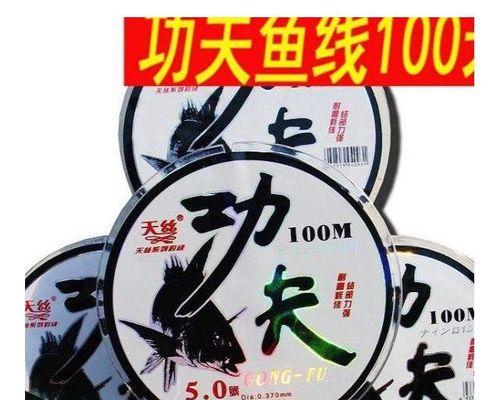 如何掌握钓鱼线对接技巧？常见问题有哪些？  第3张