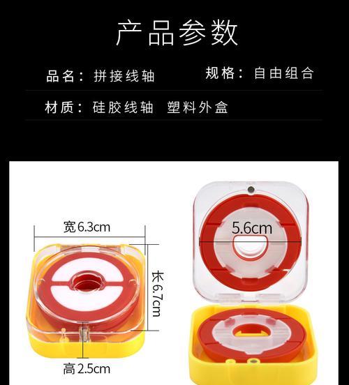 如何正确收线以延长钓鱼线圈寿命？常见错误有哪些？  第2张