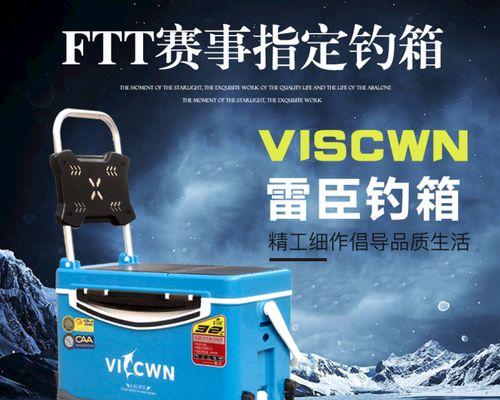 如何开箱钓鱼箱子？开箱钓鱼箱子有哪些技巧？  第3张